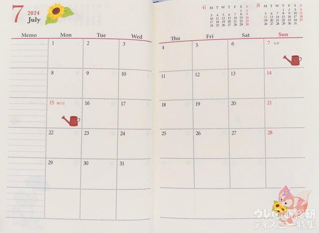 2024ダッフィー&フレンズの手帳