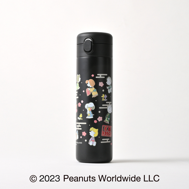 【銀座三越限定】ステンレスボトル 3,630円（約直径6.4×H22.5cm）※店頭販売開始：7月26日（水）  ■新館7階 催物会場　© 2023 Peanuts Worldwide LLC