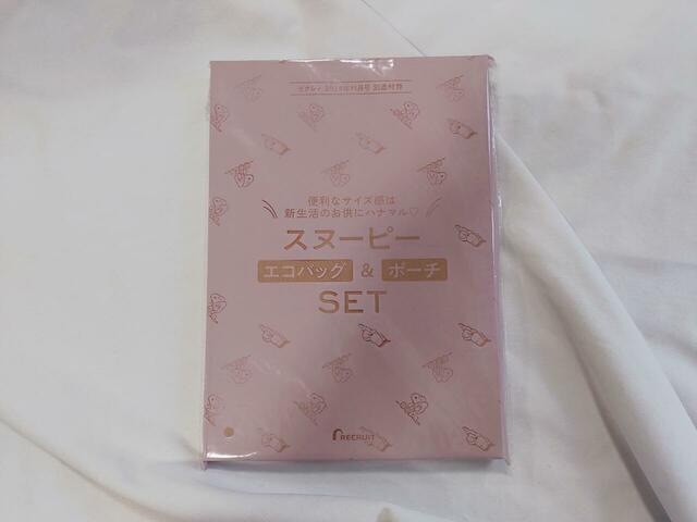 ピンクのパッケージがかわいい