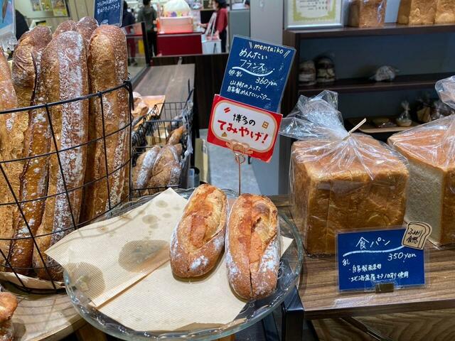 【Pain du jour 博多明太フランス】すぐに食べられるので自分用や家族のお土産にぴったりです