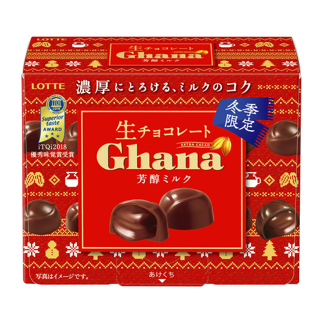 『ガーナ生チョコレート＜芳醇ミルク＞』 