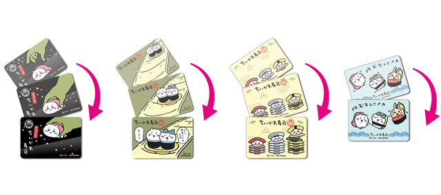 レンチキュラーカード（非売品）