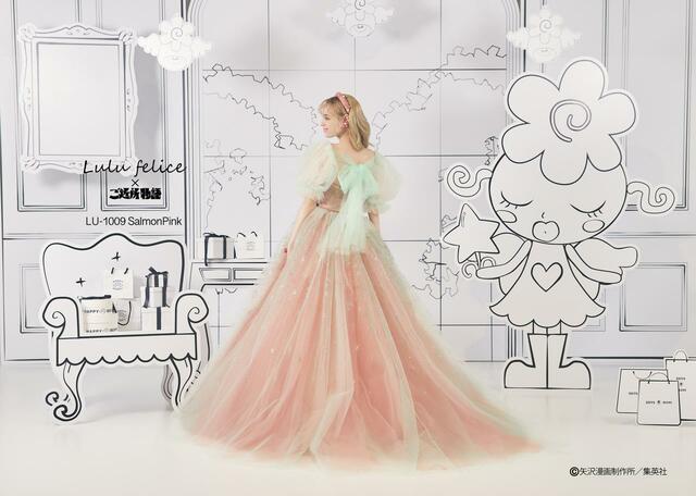 「Lulu felice×ご近所物語」新作ウェディングドレス　LU-1009_SalmonPink