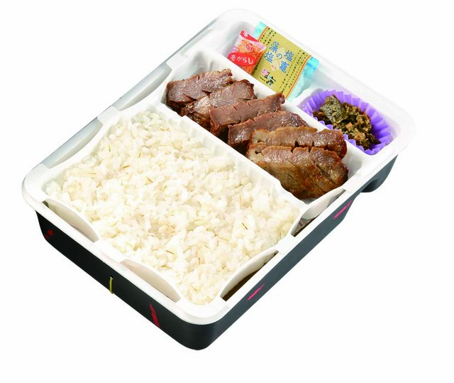 厚切り牛たん弁当