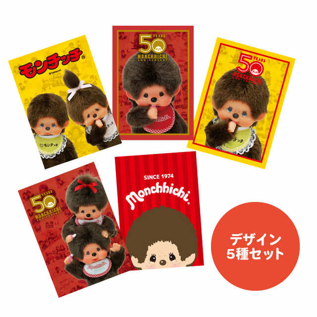 「イベント限定メモパッドセット」1,320円