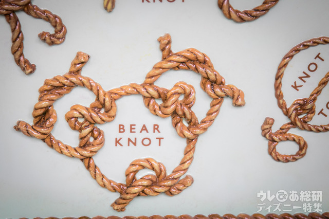 あれれ、ひょっとしてこの形は…! 