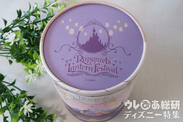 ファンタジースプリングス　お菓子　パイクッキー