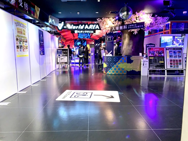 〈V-World AREA クレディ・アグリコル〉