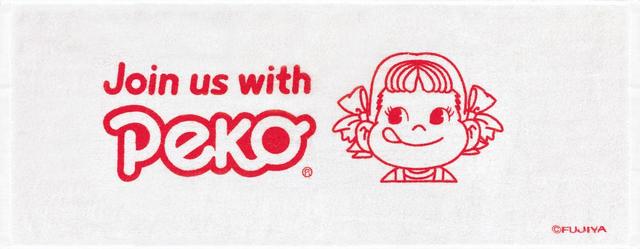 （非売品）ペコちゃんフェイスタオル