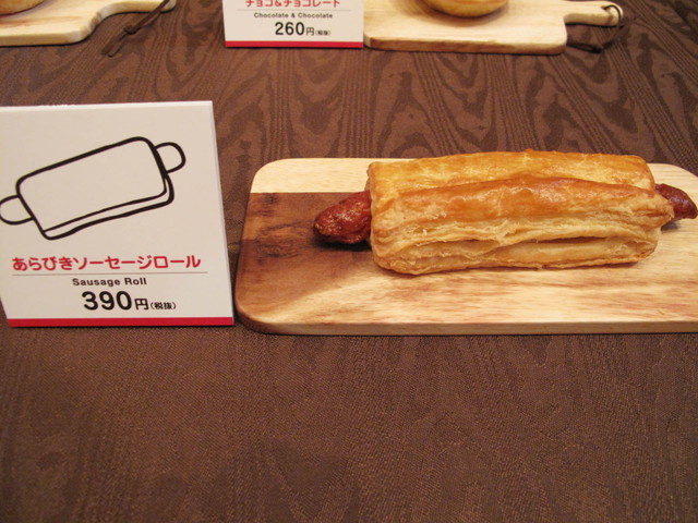 「パイフェイス」日本上陸！／あらびきソーセージロール・390円（税抜）