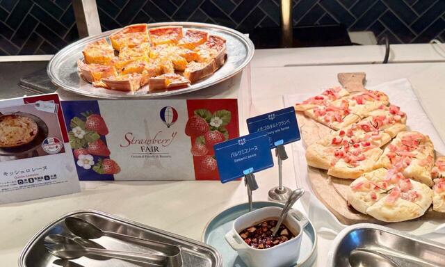 【レストラン グランサンク　キッシュロレーヌといちごのタルトフランベ】どちらもおすすめ