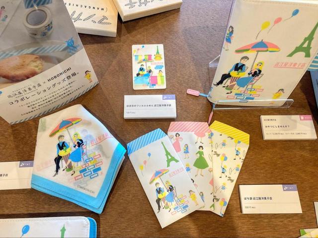 【ほぼ日手帳 近江屋洋菓子店】おそろいのデザインのハンカチやポチ袋も