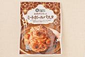お肉がごろっと ミートボールパスタ（213円）