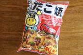 【ロピア とろ〜りたこ焼き40個入り:399円】1個あたり約10円という驚き価格ながら美味しさも抜群!