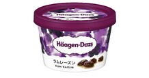 第7位「ミニカップ『ラムレーズン』」希望小売価格：319円（税込） 