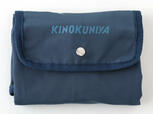【紀ノ国屋 フラップショッピングバッグ】インディゴ（再販カラー）／折りたたむとこんなに小さく！メインバッグの中で邪魔になりません