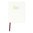 【フライングタイガー】5年日記 ホワイト