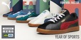 【プーマ「YEAR OF SPORTS」】スポーツデポ・アルペン限定商品の新作スニーカーが登場