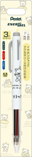 【リラックマ】「エナージェル ボールペン 3C」1,100円
