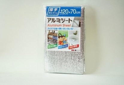 100円ショップ ホームセンターで寒さ対策 超使える おうちあったか アイテム4選 1 2 ハピママ