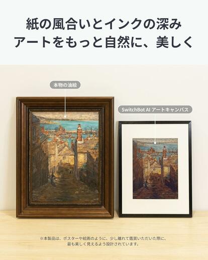読者向け特別クーポン付】世界に一つだけのアートが日常を彩る