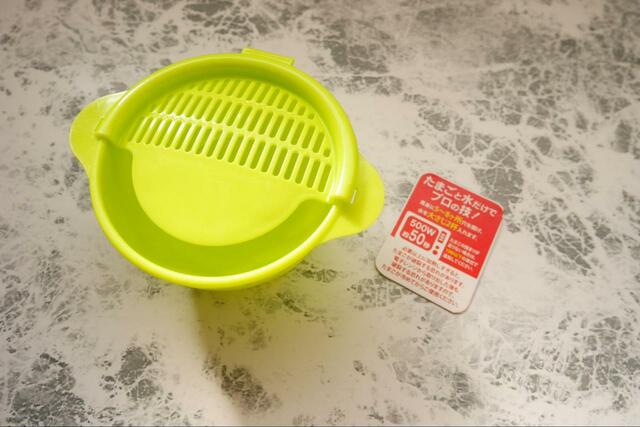 【ダイソー 半熟たまごボール】カラーは黄緑色