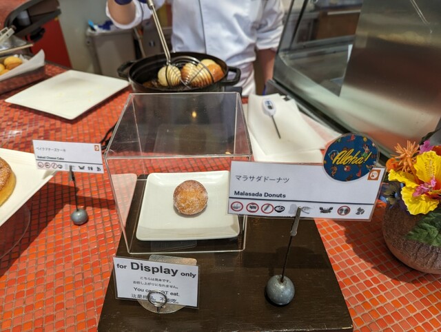 【シェラトン・グランデ・トーキョーベイ・ホテル】ハワイアンブッフェの「マラサダドーナツ」
