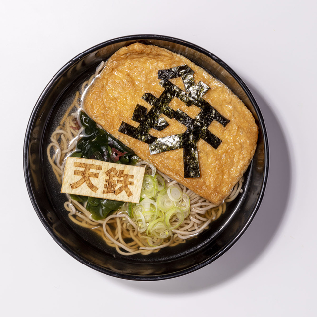 特別展 天空ノ鉄道物語