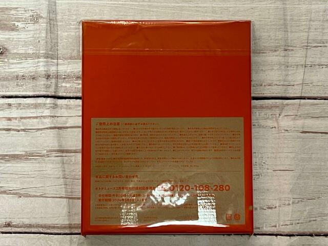 裏面には注意書きが記載されているので、よく目を通しておきましょう