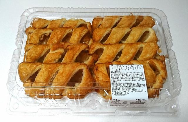 【カークランドシグネチャー　アップルシュトルーデル　8個　899円】食べ応えバッチリの大きめサイズ！