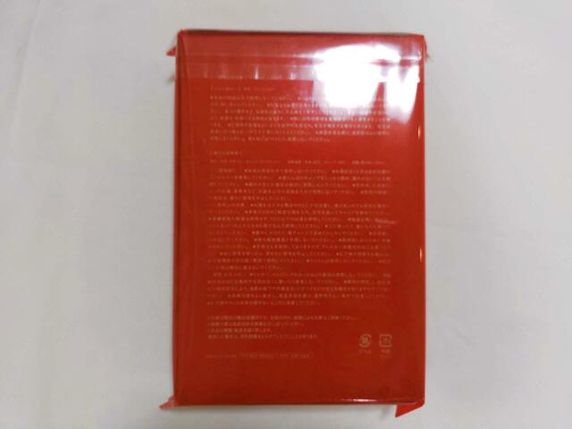 裏面に、注意事項について記載あり