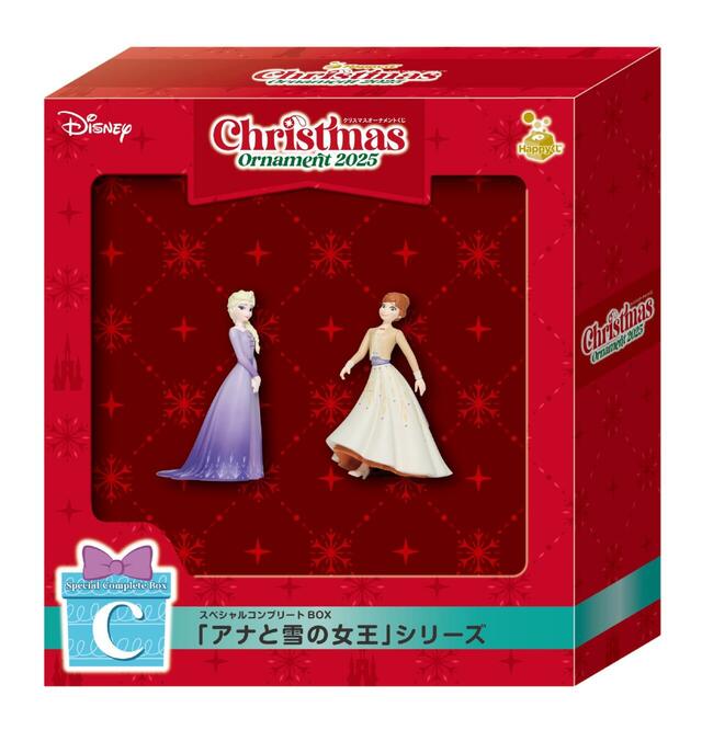 Happyくじ「DISNEY クリスマスオーナメント 2025」スペシャルコンプリートBOX賞