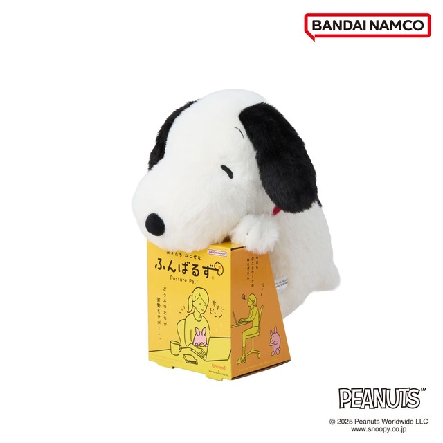 【ふんばるず PEANUTS】サイズ：約W165～190×H230～290×D150～200mm／各税込3,850円