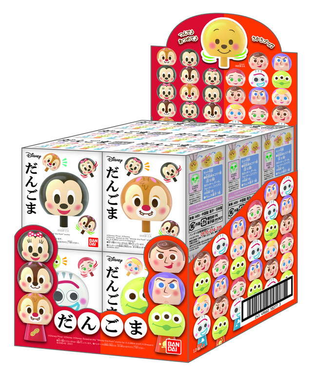 だんごま Disney Pixar
