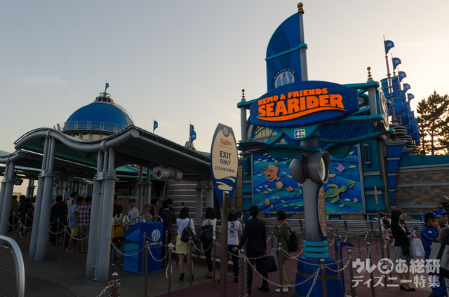 ニモ&フレンズ・シーライダー