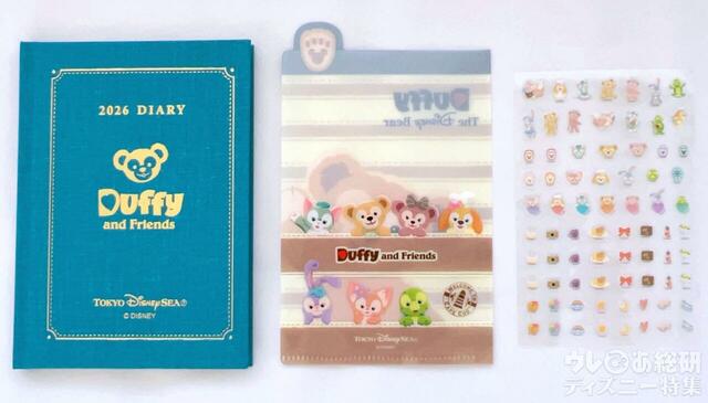 ダッフィー&フレンズの手帳