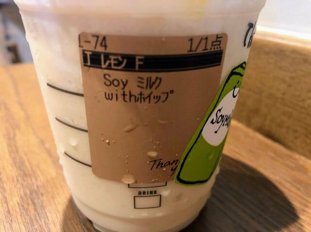 ミルクをソイミルクに変更すると少し甘さが抑えられます【スターバックス】瀬戸内 レモンケーキ フラペチーノ®