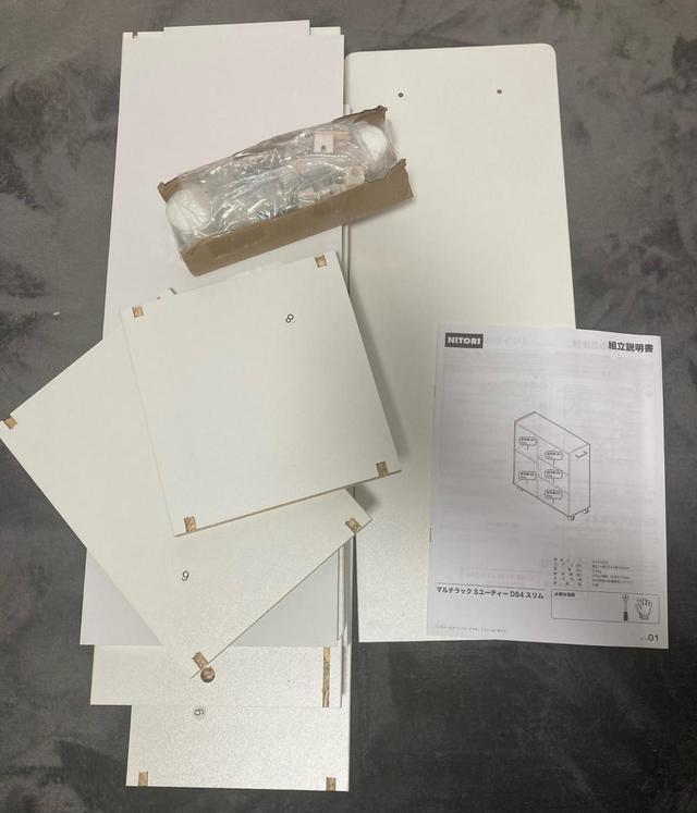 【ニトリ「マルチラック Sユーティー（D54 スリム）」】組み立てが必要な薄型ラック