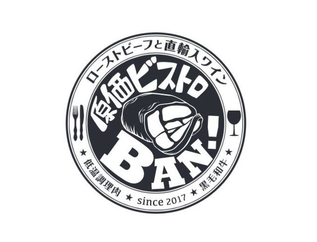 「原価ビストロBAN！」