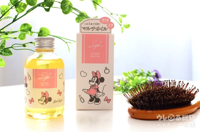 【Sign+】システミックオイル 1,760円