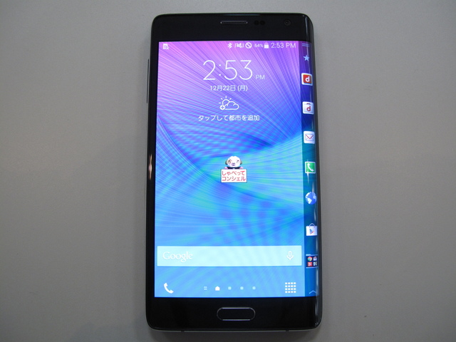 サムスン：GALAXY Note Edge　正面