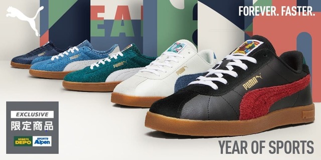 【プーマ「YEAR OF SPORTS」】スポーツデポ・アルペン限定商品の新作スニーカーが登場