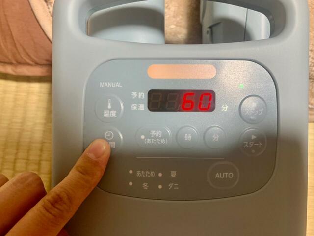 【アイリスオーヤマ ふとん乾燥機 カラリエColors FK-RC3-G】感覚で操作できるボタン