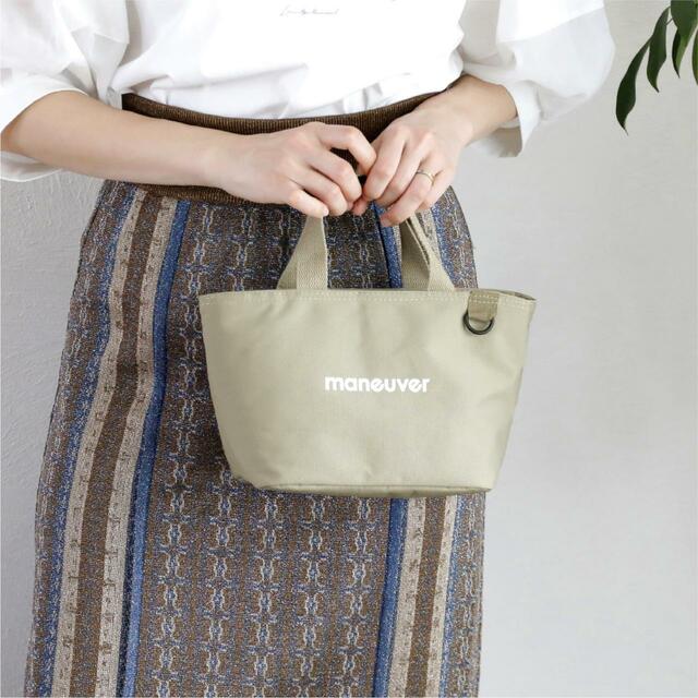 ミニサイズも使いやすそう。・保冷ランチトートバッグ maneuver S　価格1,980円（税込）