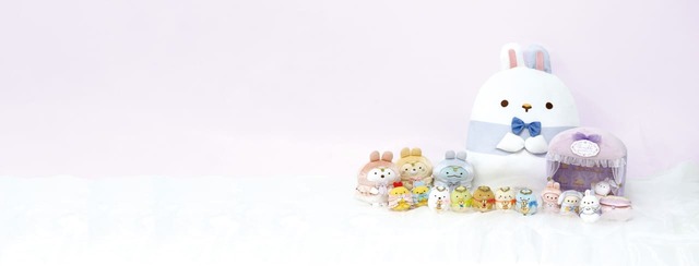 【すみっコぐらし】「うさぎのふしぎなおまじない」ぬいぐるみイメージ