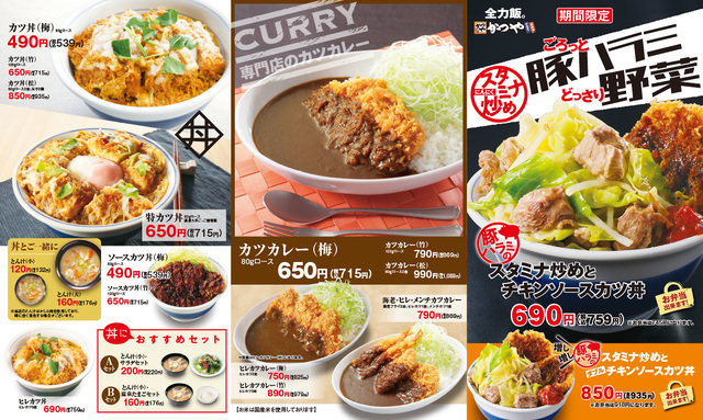 その他メニュー