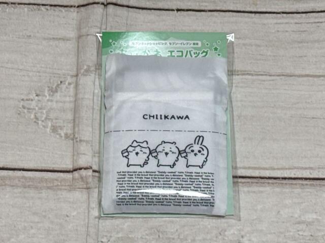 「ちいかわ オリジナルエコバッグ」税込1,320円
