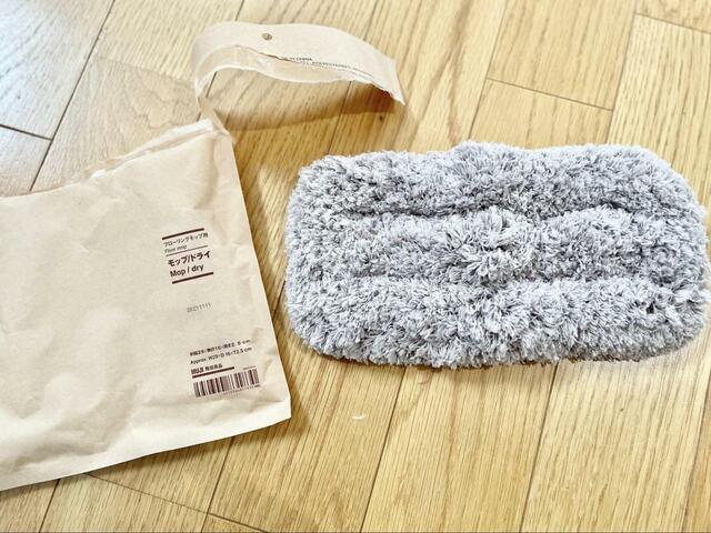 【無印良品　掃除用品システム　フローリングモップ用モップ／ドライ】もふもふのマイクロファイバー