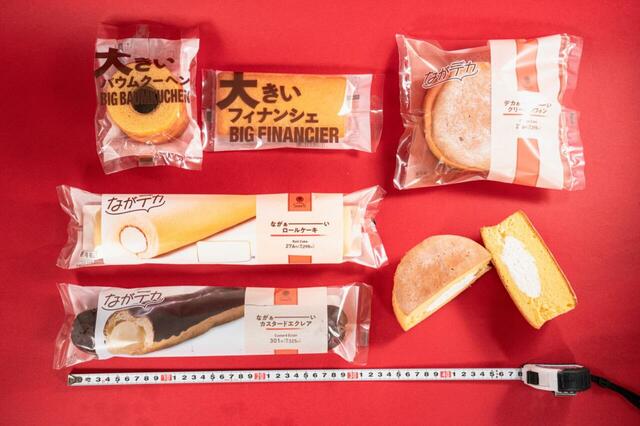 「「なが！デカ！」なスイーツと大きな焼き菓子」＜期間：2025年3月14日〜＞【27cmのロールケーキ＆エクレア！2倍になった大きなフィナンシェ！ファミマに“なが！デカ！”スイーツ爆誕！】