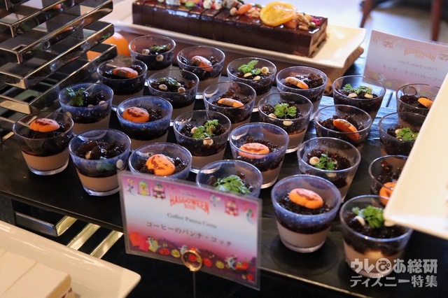 “ディズニー・ハロウィーン”ランチブッフェ/ディナーブッフェ|シャーウッドガーデン・レストラン